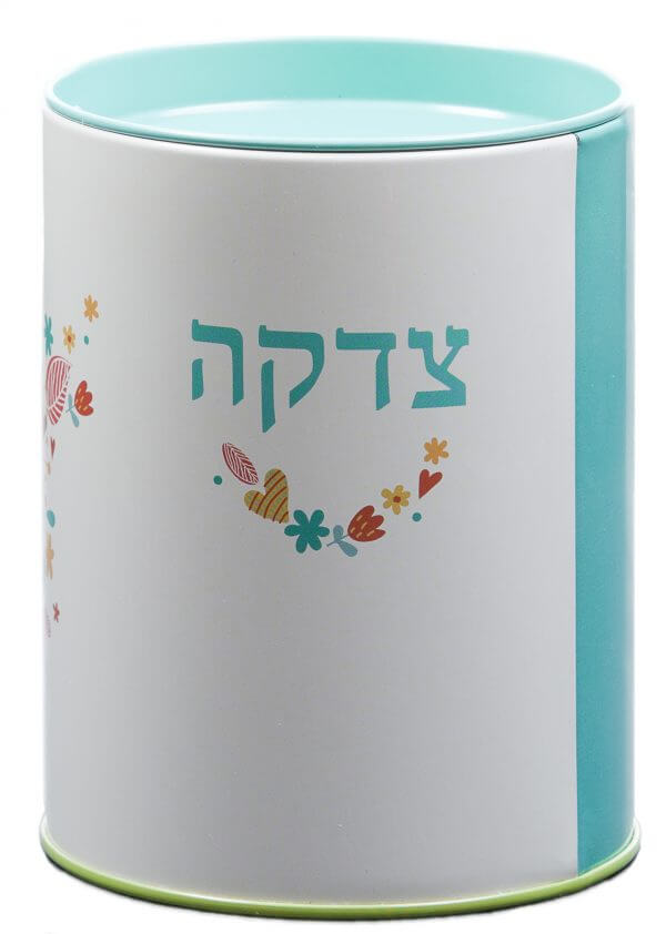 קופת צדקה, מתנות ומזכרות