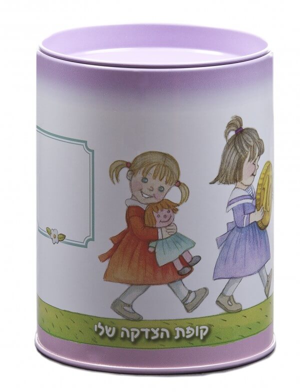 קופה עם שם של הילדה