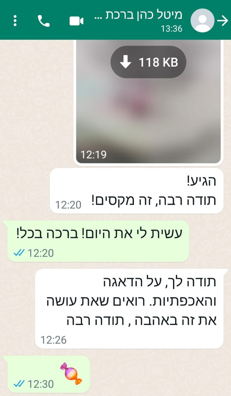 ווטסאפ3